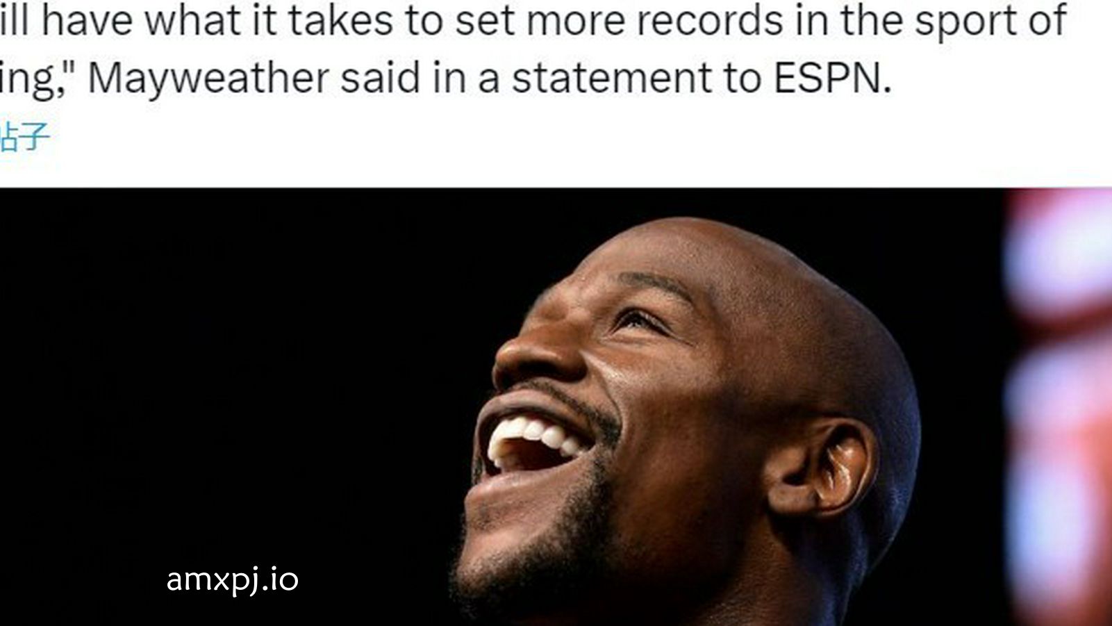 澳门新葡京专业分析：近年来最伟大的复出之一！48岁拳王梅威瑟官宣｜即将重返职业拳坛