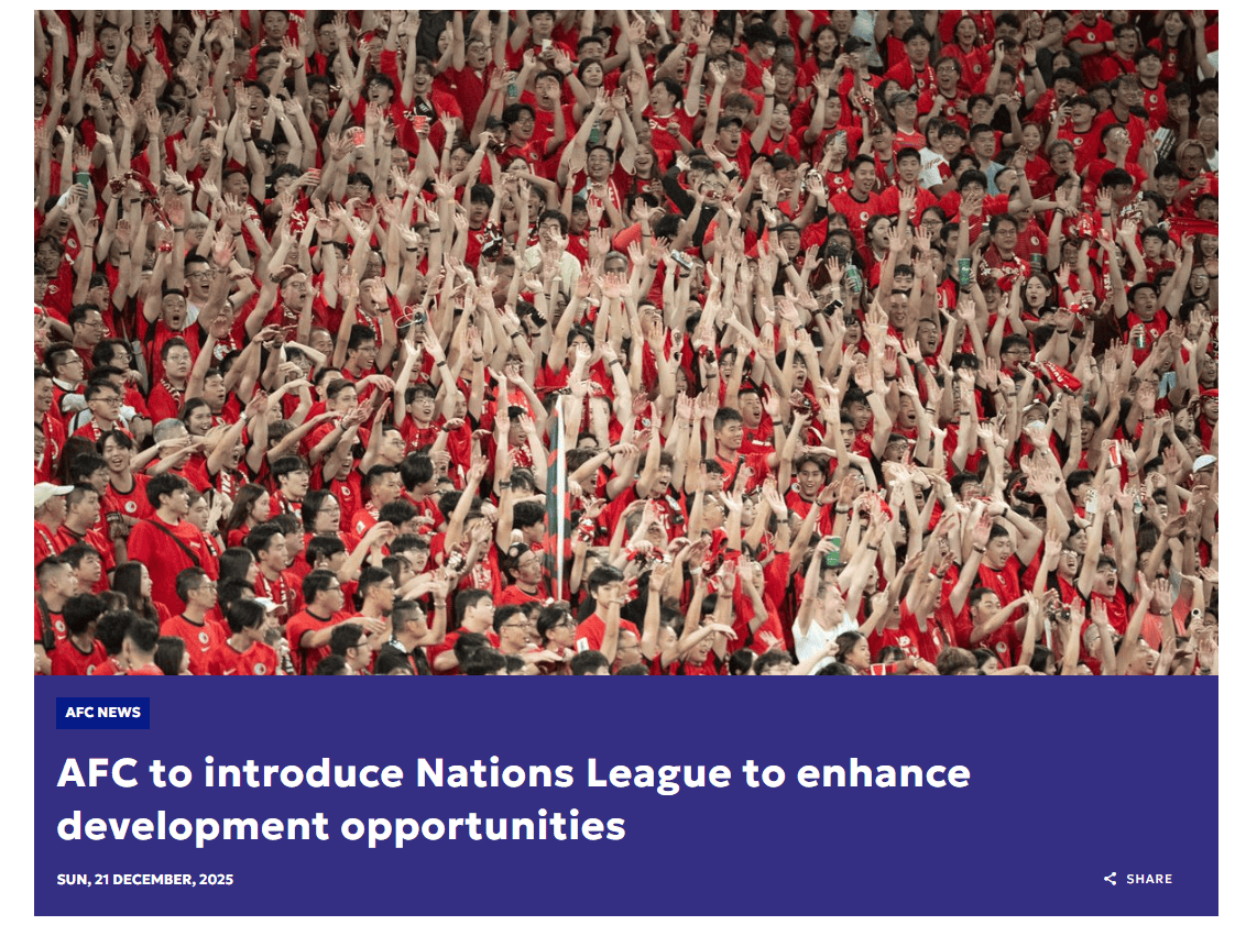 澳门新葡京深度解析 - 利好国足？亚足联计划推出亚国联 对标欧国联进行分级比赛