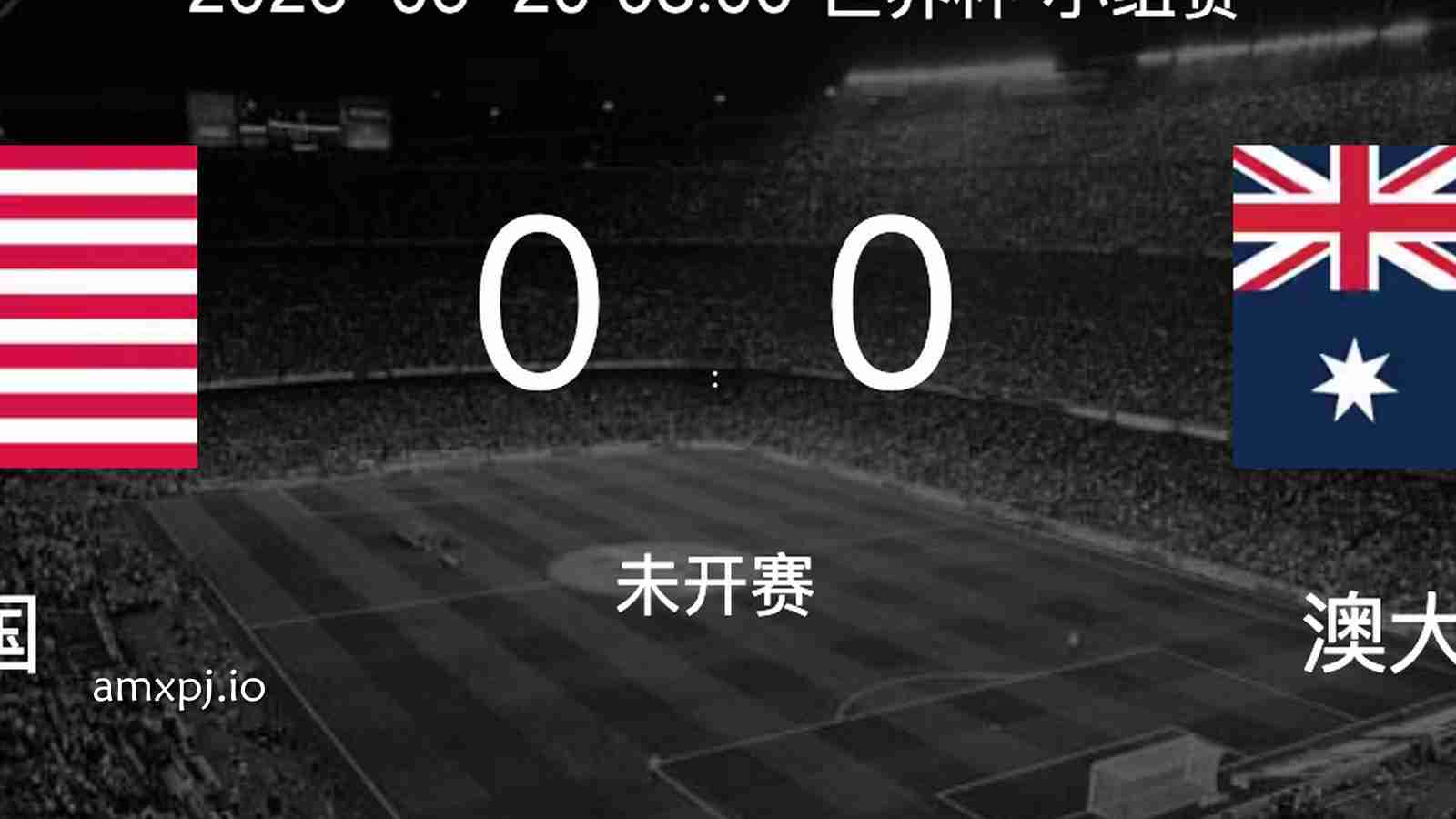 澳门新葡京独家专栏：世界杯美国vs澳大利亚前瞻预测分析 袋鼠军团力求爆冷创造历史