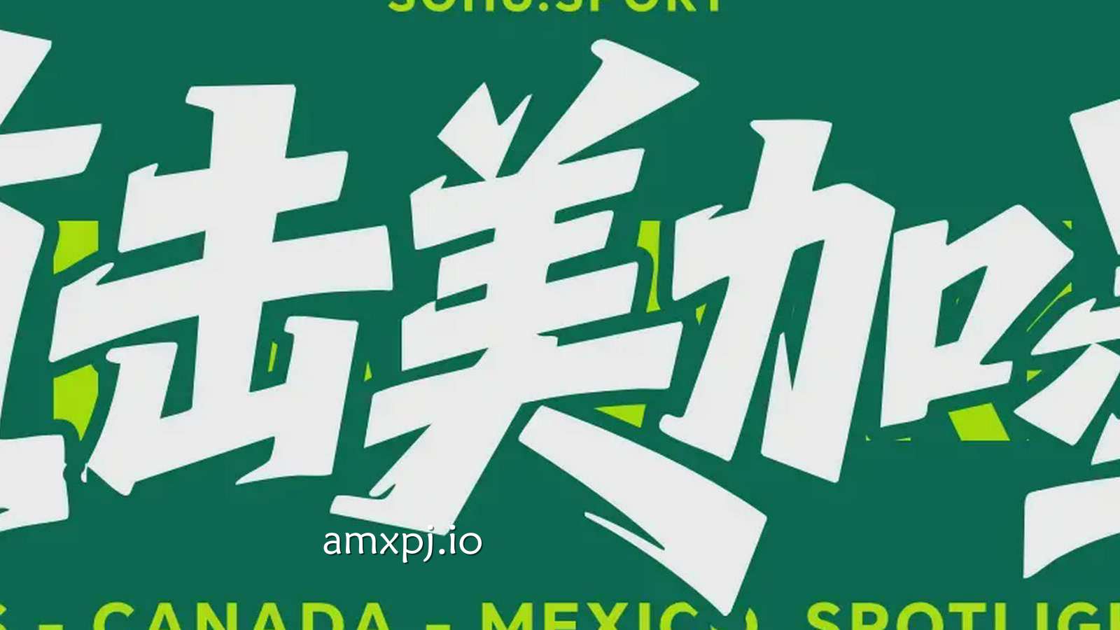 澳门新葡京特别点评：魔法对轰！姆巴佩斥女议员种族主义 女议员｜性别暴力