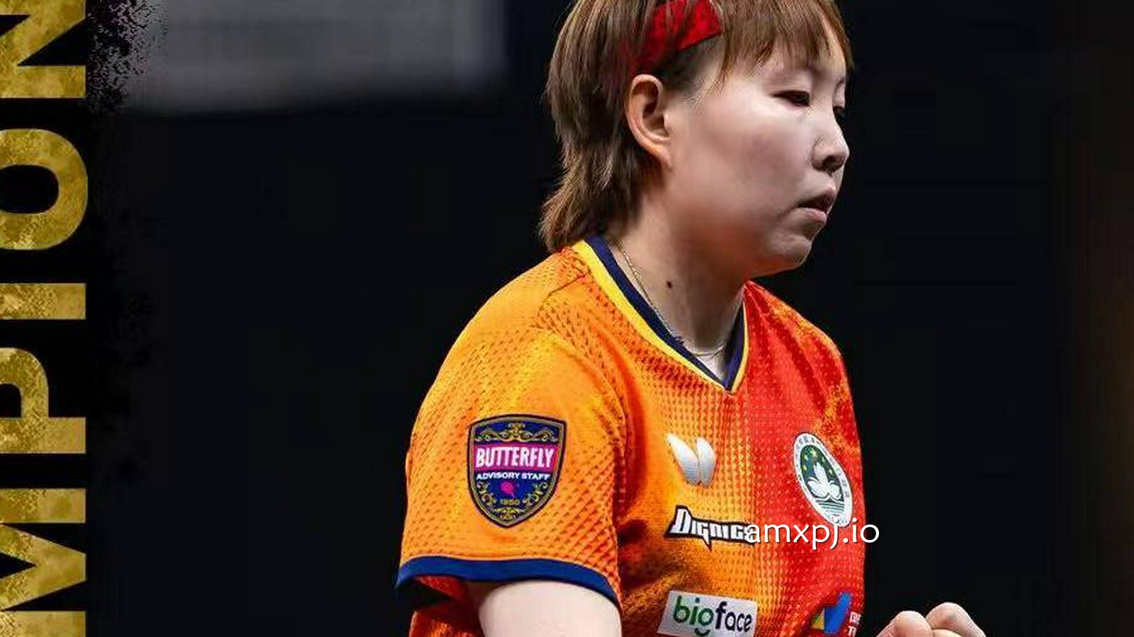 澳门新葡京独家报道: 多哈挑战赛朱雨玲女单登顶 感言自己要比原本想象中更强大