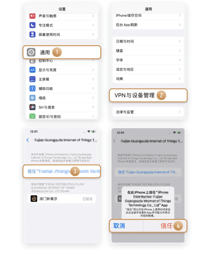新葡京体育APP下载教程