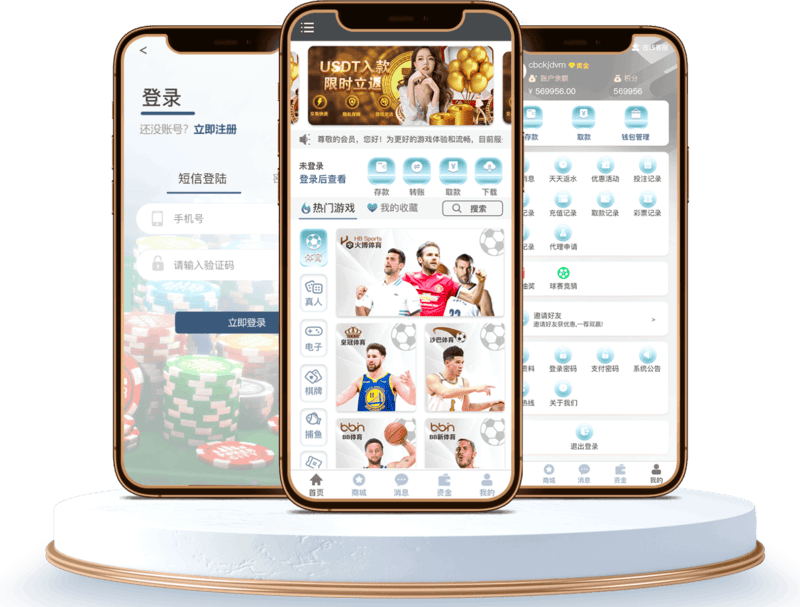 新葡京体育APP