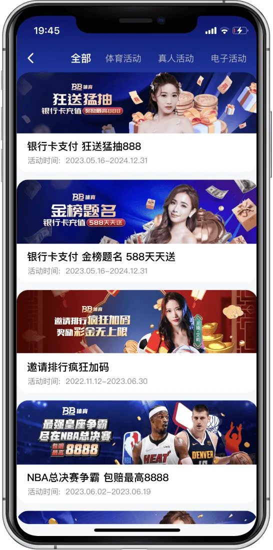 新葡京优惠活动